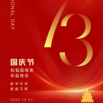 Seneng Liburan Nasional kita (1 Oktober-7 Oktober)