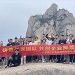 Team Building ing Spring 2023—–Anhui Iapack