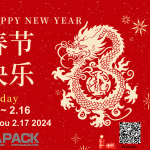 Muga-muga sampeyan kabeh seneng festival musim semi!